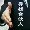 林镇强的一亩田店铺
