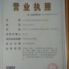 万宁农村仔菠萝蜜合作社的一亩田店铺