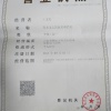 寿光市坤琦农业开发有限公司的一亩田店铺