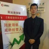 临汾山桃花实业有限公司的一亩田店铺