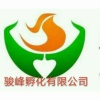 隆尧县骏峰家禽孵化服务有限公司的一亩田店铺