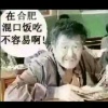 方霞的一亩田店铺