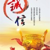王凯的一亩田店铺