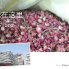 永润发的一亩田店铺