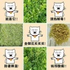 杨毅的一亩田店铺