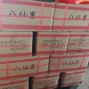 陈冬莉的一亩田店铺