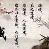 侯印柱的一亩田店铺