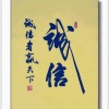 秦杰的一亩田店铺