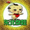 万泰谷的一亩田店铺