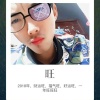 彭战飞的一亩田店铺