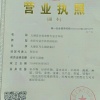 太康县全发农牧合作社的一亩田店铺