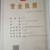 张元红的一亩田店铺