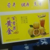 戴文平的一亩田店铺