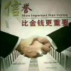 渠红伟的一亩田店铺