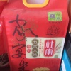焦金龙的一亩田店铺