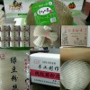 张忠辉的一亩田店铺