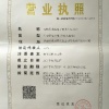 漠源电子商务有限公司的一亩田店铺