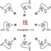 潘国鹏的一亩田店铺
