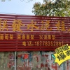 王吉文的一亩田店铺