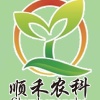 顺禾农业科技有限公司的一亩田店铺