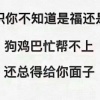方县力的一亩田店铺