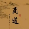 祁兴涵商贸店的一亩田店铺