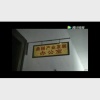 河北中龙农业开发有限公司的一亩田店铺