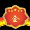 邓业亮的一亩田店铺