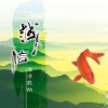 高翠萍的一亩田店铺
