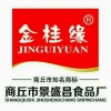 李锦的一亩田店铺