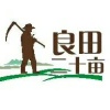 张春艳的一亩田店铺