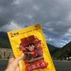 吴太丰的一亩田店铺