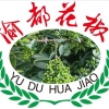 重庆市璧山区致新生态农业合作社的一亩田店铺