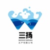 威海市三扬水产有限公司的一亩田店铺