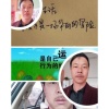谭晓兵的一亩田店铺