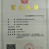 淮阳县曹河乡松林合作社的一亩田店铺