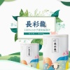 陈云全的一亩田店铺