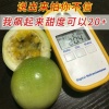 王陛沣的一亩田店铺