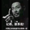赵武奇的一亩田店铺