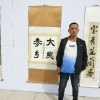 文强特产的一亩田店铺