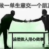 张艳明的一亩田店铺