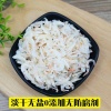 刘红方的一亩田店铺
