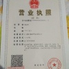 长阳县榔坪镇覃银辉苗圃的一亩田店铺