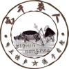 艺千农人的一亩田店铺