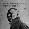 贺富权的一亩田店铺
