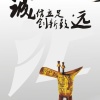 杨涛的一亩田店铺