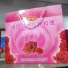 胡爱山的一亩田店铺