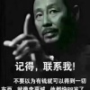杨维国的一亩田店铺