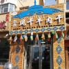 刘凯丽的一亩田店铺