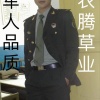 句容市农藤草坪专业合作社的一亩田店铺